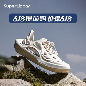 SuperLipper超级涟漪wave波浪鞋夏季洞洞鞋透气户外运动凉鞋男潮