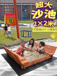 新款玩沙池商用沙池围栏挖沙坑大沙盘玩沙池幼儿园沙池户外玩沙池