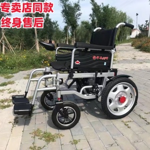 悍马电动轮椅智能全自动老年折叠轻便残疾人专用多功能老人代步车