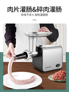 打碎器自动搅拌机绞肉机小型饺馅剥蒜肉泥灌肠机商用家用绞肉片机