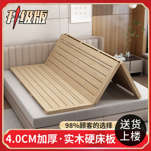 实木硬床板整块杉木铺板垫片加厚排骨架板子木板床硬板床垫护腰椎