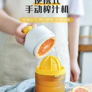 家用便携式手动榨汁杯小型压榨机柠檬橙汁挤压器水果汁渣汁分离器