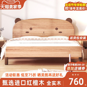 全实木儿童床男孩女孩公主单人床卡通小户型木蜡油1.2米小熊床