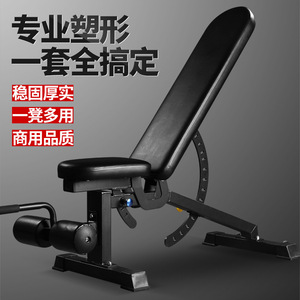 可调节哑铃椅商用健身房多功能仰卧起坐卧推椅哑铃凳上斜平凳