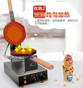 港式鸡蛋仔机电热鸡蛋饼机香港QQ鸡蛋仔机器烤蛋饼机商用蛋仔机