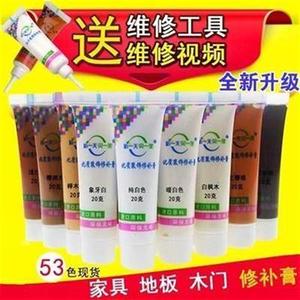 沙发家具修补膏腻子膏漆面修补K暖白装饰灰色划痕翻新补漆笔缝木