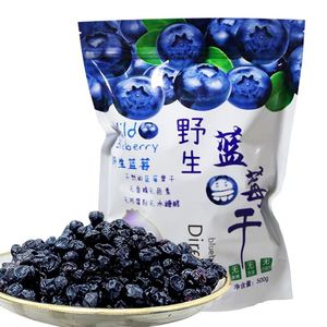 野生蓝莓干正宗长白山蓝莓干无添加网红零食小包装东北特产水果干