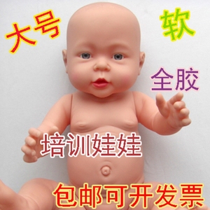 53厘米家政月嫂育婴师抚触被动操培训布娃娃小孩洋娃娃模型玩具