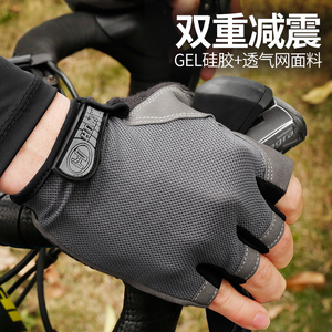 捷安特适配骑行手套半指夏季男女山地车自行车装备硅胶减震透气
