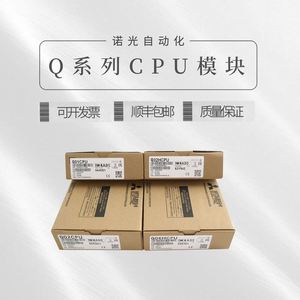 PLC三菱 Q02HCPU Q12 Q25 Q06H CPU Q01UCPU Q02 Q02CPU Q00 UJ