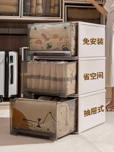 衣服整理箱透明加厚收纳箱抽屉式塑料储物箱家用衣柜衣物收纳盒子