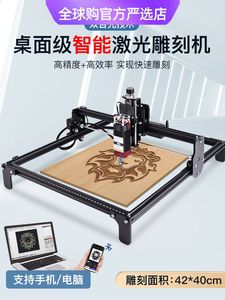 日本进口牧田激光雕刻机小型多功能全自动桌面大功率切割机diy家