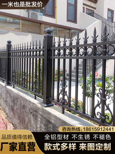 铝艺护栏铝合金围墙围栏别墅庭院家用栅栏花园户外阳台欧式栏杆