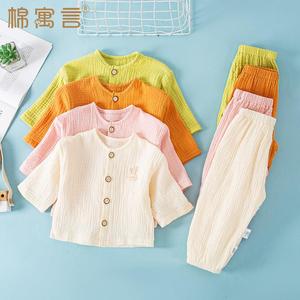 婴儿衣服夏季儿童薄款纯棉纱布开衫防晒服套装男女宝宝睡衣两件套