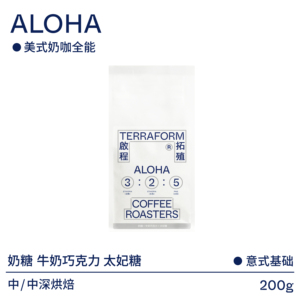 【Terraform】太妃糖焦糖 中深烘焙意式拼配美式现磨粉咖啡豆200g