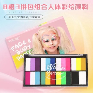 新款水溶性儿童面部人体彩绘颜料8格三拼色彩绘膏彩妆速干万圣节