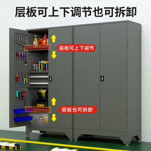 重型五金工具柜工厂车间用加厚铁皮柜汽修工具箱双开门储物抽屉柜