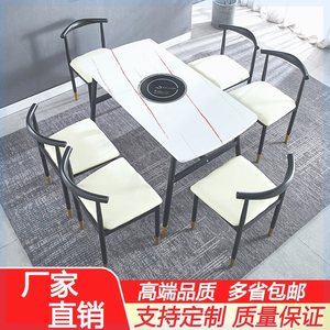 餐桌椅组合北欧家用现代简约电磁炉火锅桌4人6人吃饭长方形餐桌子