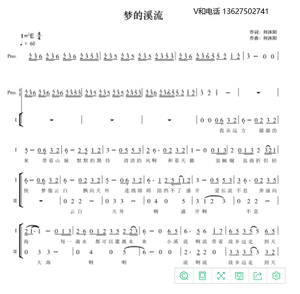 童声合唱 俄木果果 梦的溪流 另售 合唱简谱钢琴伴奏五线谱