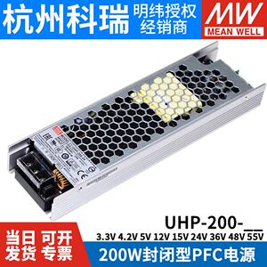 明纬UHP-200R开关电源3.3V4.2V5V12V15V24V36V48V55V 200W单组RSP