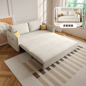 折叠沙发床奶油风客厅2024新款绒布1米5双人多功能储物推拉实木床