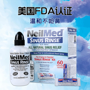 美国neilmed成人洗鼻器过敏专用深海盐儿童生理盐家用鼻腔冲洗器