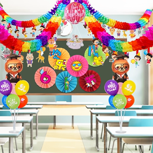 六一儿童节小学教室装饰布置拉花纸扇气球61背景墙幼儿园布置品