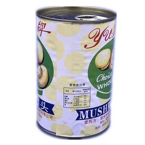 包邮 整粒蘑菇罐头 奶油蘑菇汤原料口蘑白蘑菇罐头400gX5罐