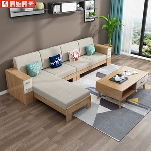 原始原素北欧全实木沙发小户型简约现代客厅布艺沙发床原木加白色
