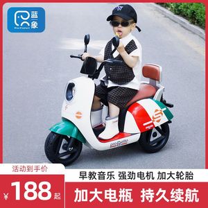 儿童摩托车电动车宝宝玩具车可坐人婴儿可遥控三轮车小孩电瓶车子