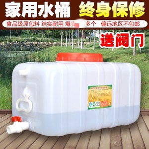 100L200L300L400L500L升公斤卧式塑料桶方形圆形储水桶储放柴油罐