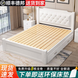 实木床1.8米经济型成人主卧双人床欧式1.5米家用1.2米人床1米