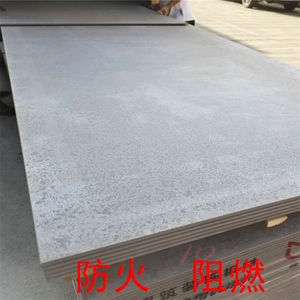 水泥压力板硅酸跃层水泥板高密度绝缘外墙硅酸钙硅酸板纤维板