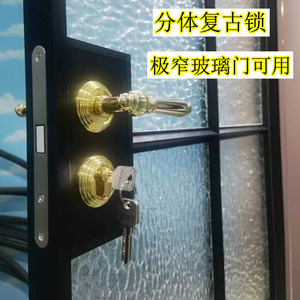 极窄卫生间玻璃门欧美式复古室内房门金色静音磁吸锁具芯分体门锁