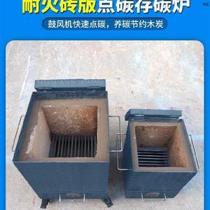 商用木炭机生炭炉养碳炭养碳炉烤箱双层引火桶存储烧烤养炭炉老式