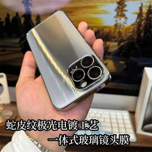 极光炫彩护镜电镀壳适用苹果15promax手机壳新款iphone14防摔自带镜头膜13随光渐变高级感保护套情侣简约外壳