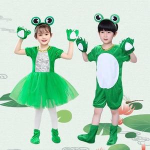 儿童动物造型衣服服装夏天可爱卡通小青蛙跳舞表演服小朋友六一节