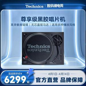 Technics 1210/1200MK7 直驱黑胶唱盘机HIFI发烧音乐DJ打碟电唱机