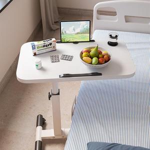 可调节升降折叠桌家用简易床边桌可移动折叠护理餐桌医院病人医用