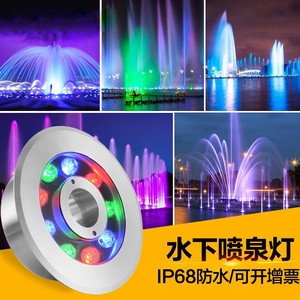 LED水下喷泉灯12W9防水中孔涌泉RGB水池灯景观七彩变色环形水底灯