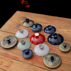 盖碗单盖子配件盖碗零配简单茶壶盖家用单盖霁蓝盖子霁红三才盖子
