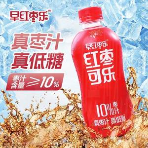 早红枣乐品牌清爽营养枣汁碳酸饮料330ml*6瓶装红枣果汁可乐饮料