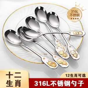 食品级316不锈钢小汤勺儿童勺子家用燕麦汤匙高颜值干饭吃饭瓢羹