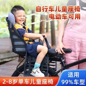 适配捷安特山地自行车儿童座椅电动车宝宝后座椅靠背座椅幼中大