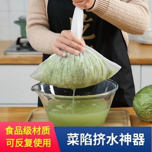 水袋挤网袋尼龙萝卜挤菜馅袋沥水馅沥水挤菜水布袋豆浆过滤筛