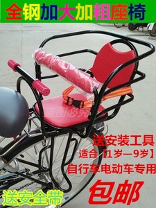 后置后座架单车带小孩子自行车儿童座椅椅子女凳子安全带踏板围栏