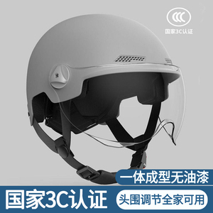 国家认证3C头盔电动车男女士通用夏季轻便式半盔摩托车防晒安全帽