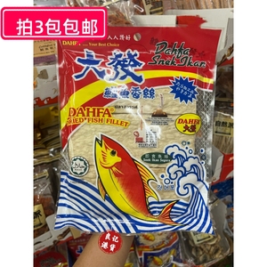 香港 Dahfa 大发鳕鱼香丝 鳕鱼片 马来西亚 120g 鱼片休闲零食