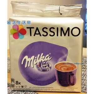 法国原产博士咖啡机专用Tassimo胶囊Milka妙卡可可粉胶囊8杯