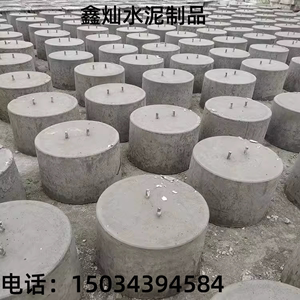 北京可拆卸支持马路建筑水泥砖防雷器光伏基础墩定制道路室外屋顶